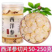 American ginseng slices Changbai Mountain American ginseng slices extra-large lozenges non-500g premium imported whole ginseng soaked in water