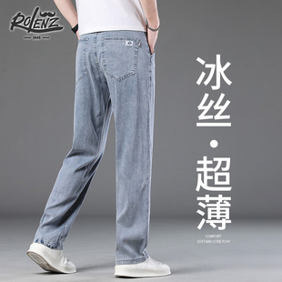 ROLENZ奢侈品牌莱赛尔天丝牛仔裤男夏季宽松直筒休闲超薄冰丝裤子