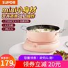 蘇泊爾電磁爐33E9家用爆炒多功能炒菜鍋壹體大功率小型節能電池爐 蘇泊爾電磁爐33E9家用爆炒多功能炒菜鍋壹體大功率小型節能電池爐