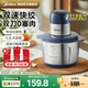 美的绞肉机家用大容量料理机全自动多功能不锈钢大功率搅拌烹饪机