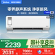 美的空调大1.5匹一级能效变频家用挂机冷暖两用除湿静新风XF1-1