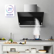 Hualing h3s range hood produced by Midea