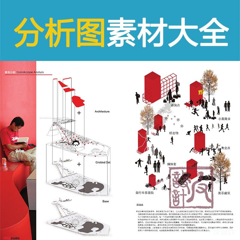 Ҏ(gu��)����λ/�^(q��)λ/��ͨ/�Q��/���շ����D��(hu��)��PSD��̖(h��o)�ز�CADʩ���D