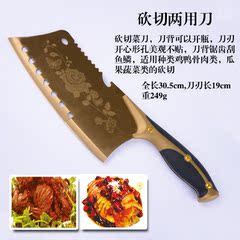 阳江不锈钢菜刀家用厨房菜刀手工刀钛金蔷薇黄金砍切菜刀d8HHB2
