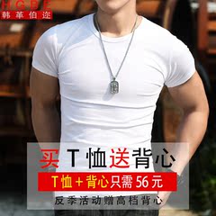 韩版衣服夏季运动健身弹力男士短袖t恤圆领纯白色紧身打底衫体恤