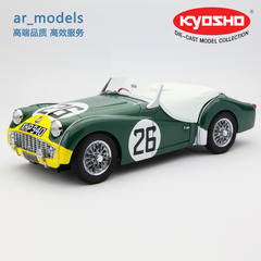 京商Kyosho 1:18凯旋老爷车模型1959勒芒26号车 原厂合金汽车模型