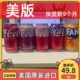 美版可口可乐355ml 碳酸饮料汽水美国进口Coca Cola樱桃香草可乐