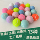高弹力网球初学者训练比赛专用耐打粉色蓝色紫色马卡龙彩色网球球