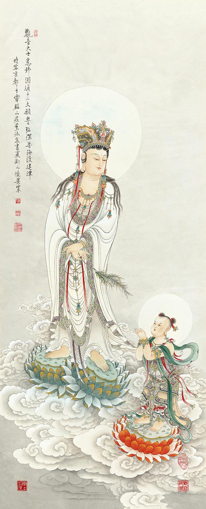 观音菩萨佛像夏荆山60x148名画绢丝微喷装饰国画国画