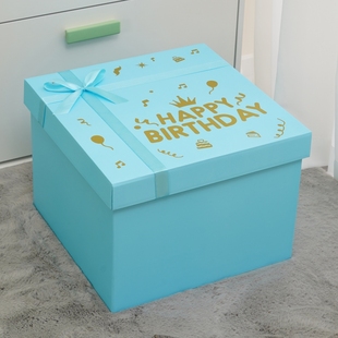 生日礼物盒送男友手提超大号创意蓝色礼品盒空盒仪式感礼盒包装盒