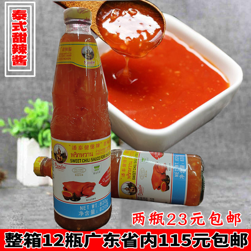 泰式辣鸡酱潘泰健亿牌甜辣酱泰汁商用家用泰国风味调味料蘸酱820g