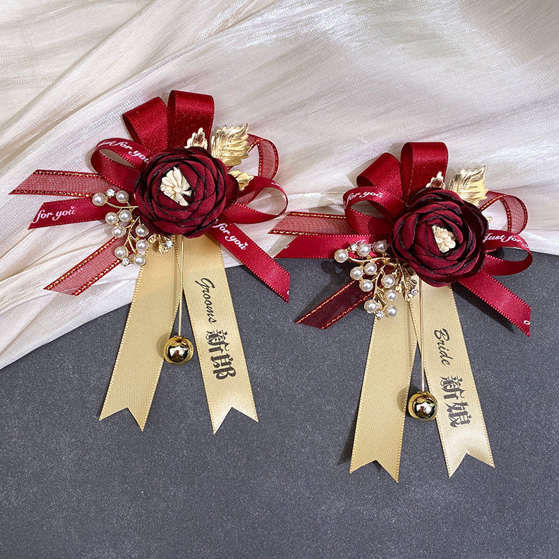 高档韩式花苞新郎新娘结婚胸花婚礼伴娘襟花贵宾嘉宾迎宾开业胸针