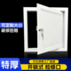 定做新款铝合金平板锁式可开检修口检修口检修门空调风口百叶通风