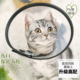 伊丽莎白圈猫咪项圈狗狗脖圈宠物头套防舔头罩伊利沙白圈绝育用品