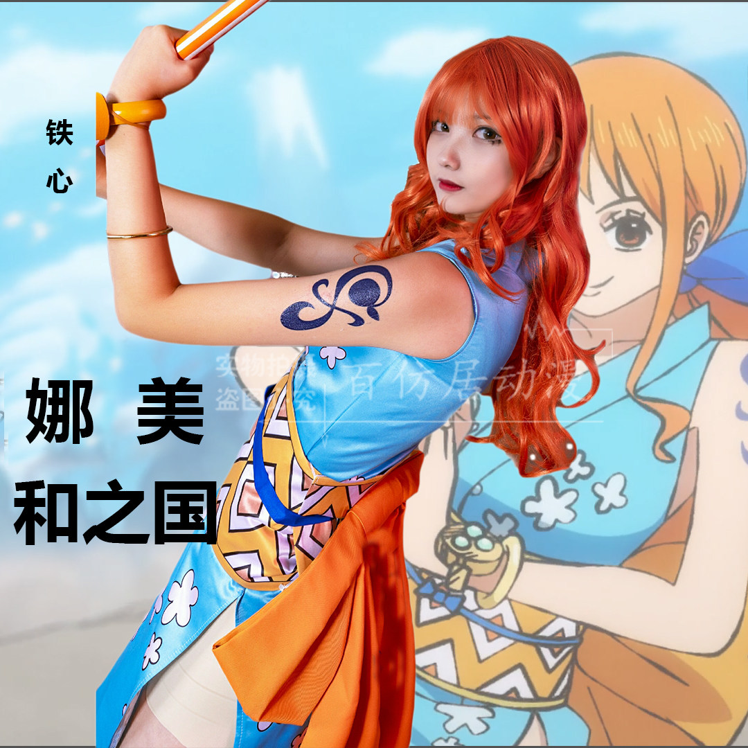海贼王和之国娜美cos服浴衣和服日式动漫款cosplay服
