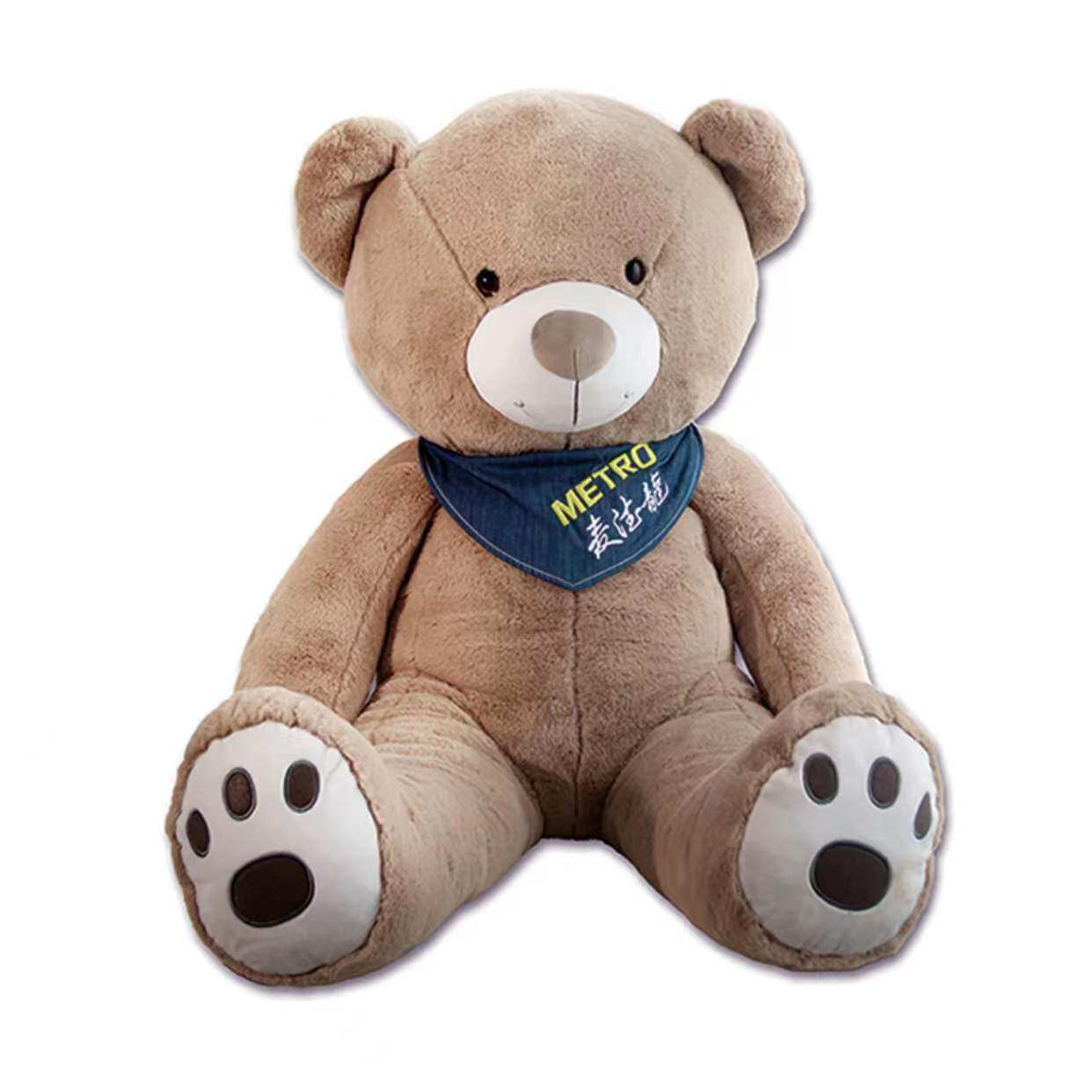 麦德龙 圣诞 情人节 送礼 毛绒玩具 麦麦熊 量大可优惠 包邮