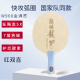 红双喜狂飙龙5乒乓球乒乓底板乒乓球拍乒乓球底板龙五x龙5碳素968