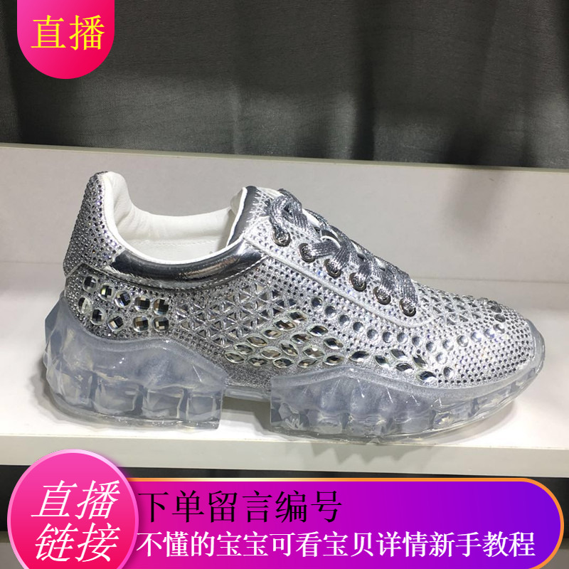 59.9 包邮 淘我喜欢-舒适女鞋 直播款 下单备注编号|ruв категории Женская обувь, 低帮鞋, 时尚休闲鞋 - от Buy2taobao.com для оказания профессиональной услуги покупки агента Taobao