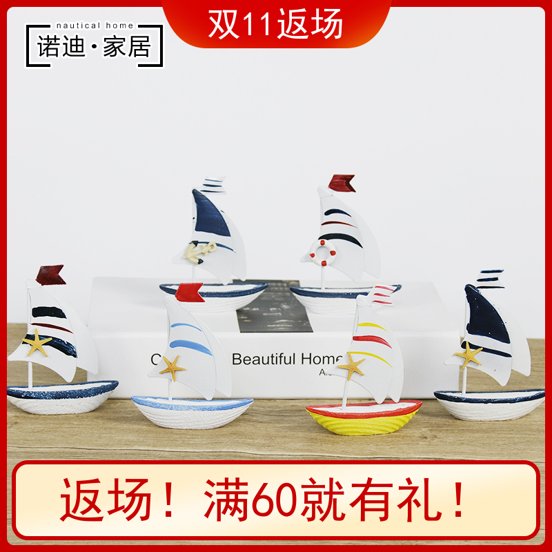 Ocean Mediterranean style Mini Sailing colour Tin Boat Creative home technology Children's Room Decorationin the Home accessories , Craft boat category - from Buy2taobao.com to provide professional Taobao agent buy service