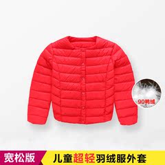 儿童羽绒服内胆上衣超轻款版型2016冬季新品男童女童羽绒服外套