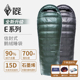 黑冰鹅绒睡袋e400e700e1000 零下10度信封式户外超轻羽绒睡袋大人