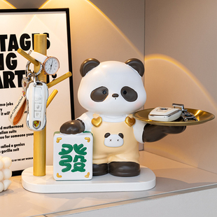 创意熊猫入户玄关钥匙收纳摆件客厅家居装饰品吉祥物纪念礼品玩偶