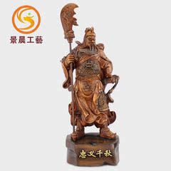 忠义千秋 武财神关公招财佛像摆件工艺品家居装饰品风水摆设