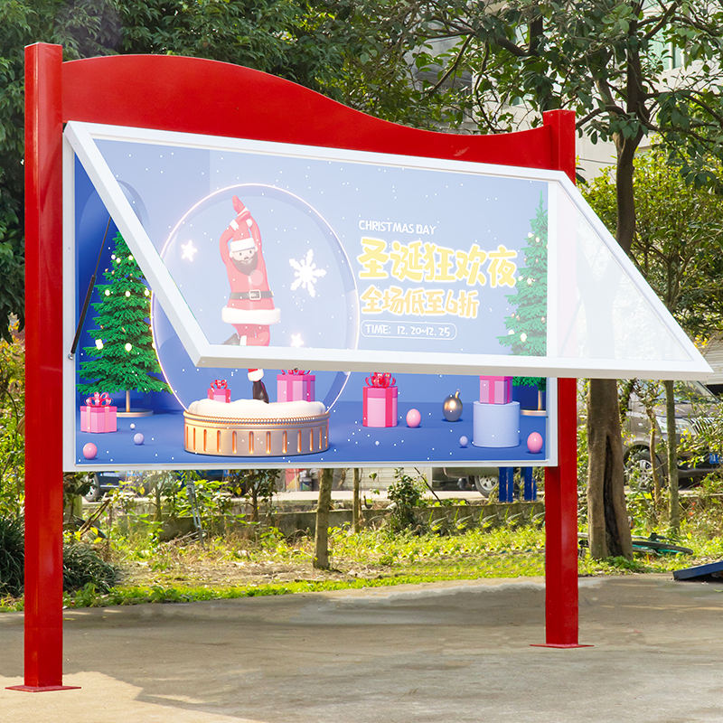 定制防雨户外公示栏活动铁艺宣传栏