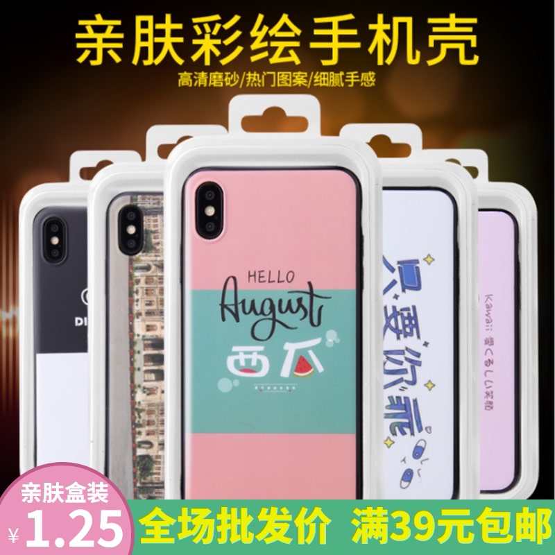 华为Mate40pro+ 20 Mate30E Pro 10手机壳 麦芒9 8 7亲肤彩绘软套|msdalam kategori Aksesori Digital 3C, Aksesori telefon bimbit, Kes telefon bimbit/Shell - dari Buy2taobao.com untuk memberikan perkhidmatan ejen Taobao profesional membeli