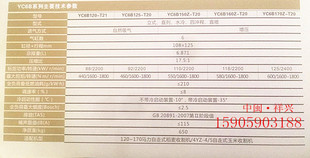 广西玉柴机器股份有限公司 YC6B120-T21 YC6B125-T20所有配件都有