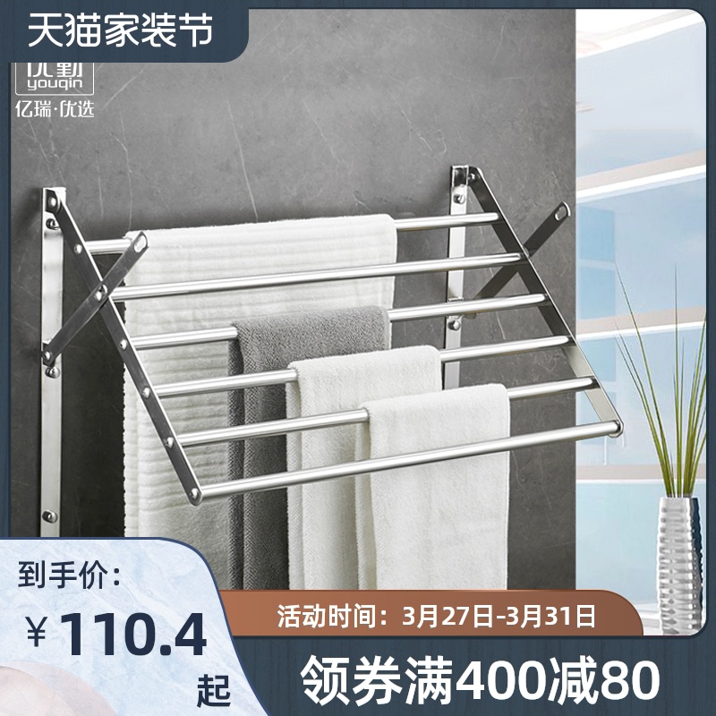 可折叠晾晒鞋架304不锈钢室内阳台晾衣架壁挂置物架晒