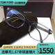TomFord汤姆福特眼镜框TF5818FB 男天王黎明同款大方框板材眼镜架