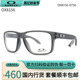 Oakley欧克利 OX8156-0356  复古透明经典防滑大框近视眼镜架框