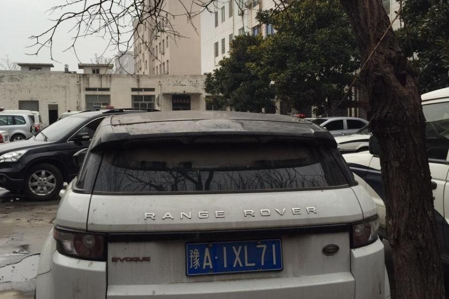 【第一次拍卖】车牌号为豫a1xl71揽胜极光1999cc越野车