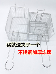 不锈钢炸框炸篮漏勺漏网过滤网筛网油炸筐子电炸炸锅漏筛惊爆低价