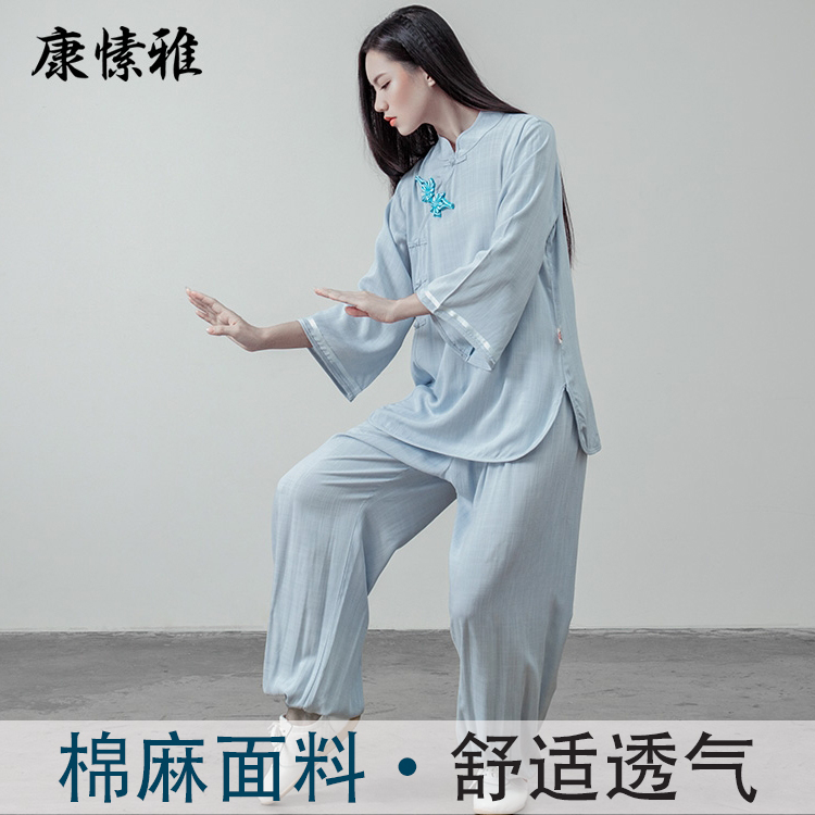 康愫雅太极服女棉麻亚麻时尚太极拳练功服春夏款武术新款套装服装