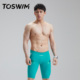 TOSWIM泳裤男专业竞速游泳裤男士泳衣防尴尬速干温泉沙滩裤男2024