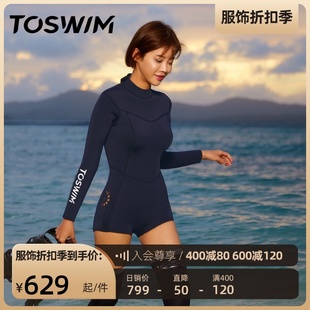 TOSWIM女冲浪沙滩潜水服3mm厚度防晒速干泳衣水母服浮潜连体湿衣