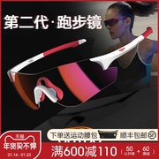 Gaote sports running glasses men's and women's tide sunglasses marathon outdoor color-changing sunglasses polarized UV protection