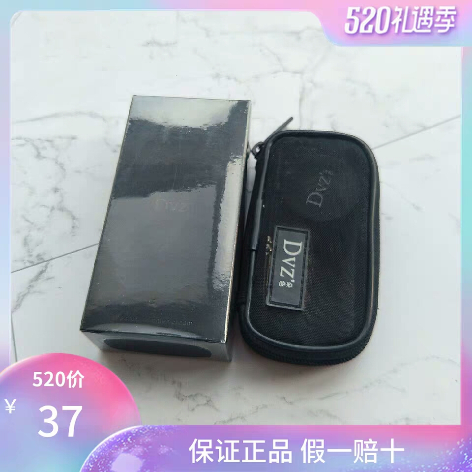 dvz朵色微调染眉膏防水自然持久不脱色不脱妆带刷子收纳袋初学者在类目 彩妆/香水/美妆工具, 眉笔/眉粉/眉膏中 - 来自Buy2taobao.com提供专业的淘宝代购服务