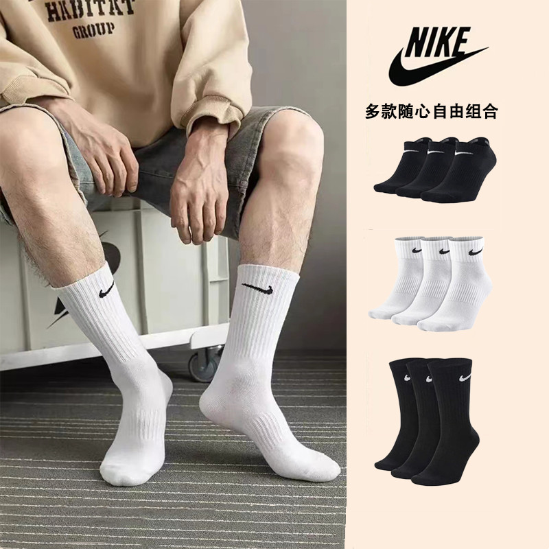 耐克nike袜子男女正品夏季薄款船