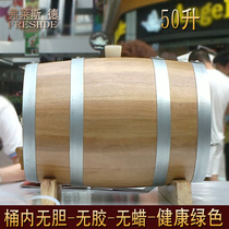 Fleisch 50L oak barrel wine barrel home brewed wine barrel oak barrel non bile fermentation wine barrel