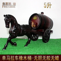 Fleisch 5L oak barrel wine barrel single horse drawn car oak barrel without gall red wine gift carriage