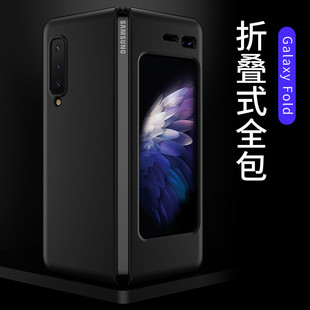 三星fold手机壳W2020折叠式W20保护套SM一F9000全包galaxy fold防摔超薄透明磨砂硬壳折叠屏5g版男女原装外壳