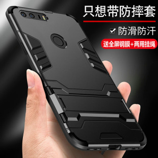 华为荣耀8手机壳honor8青春版保护硅胶套V8全包PRA一AL00x防摔lite磨砂KNT软AL20硬壳TL10女DL男女八UL学生潮