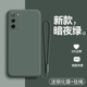 oppoA55手机壳oppo液态硅胶A55s保护套5G全包opa防摔oppa磨砂opopa软壳oopoa555g外壳s5g男女0pp0潮纯色opooa