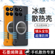 适用华为荣耀畅玩60plus手机壳ALT一AN00保护套honor全包防摔puls磨砂硬壳ALTAN畅享p男无边框超薄散热磁吸钢