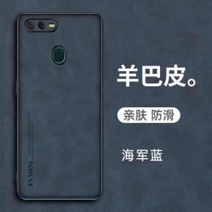 oppoA7手机壳oppo A7x保护A7n皮套A7全包opa防摔PBBM00硅胶磨砂oppoax7软壳opooa男女oopoa0pp0简约opopa文字