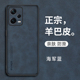 红米note12手机壳小米noto12pro十保护5G皮套探索版镜头全包防摔por硅胶磨砂redminote软壳redmi男女125g超薄