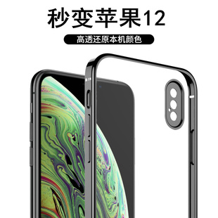 iPhoneX手机壳苹果XS透明iphone保护XR硅胶套xmax摄像镜头全包max防摔xsxmax软壳ipx男女ip9直边iponex超薄8x